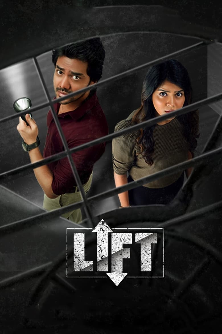 Lift (2021) Sinhala Subtitles Pirate.LK