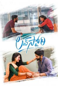 Love Story (2021) Sinhala Subtitles