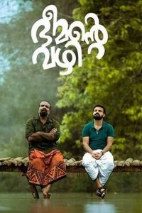 Bheemante Vazhi (2021) Sinhala Subtitles