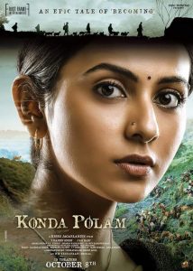 Konda Polam (2021) Sinhala Subtitles