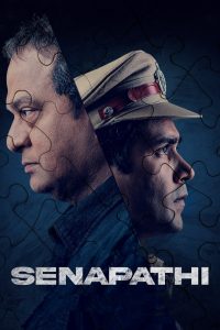 Senapathi (2021) Sinhala Subtitles