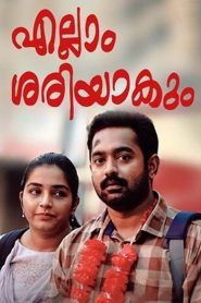 Ellam Sheriyakum (2022) Sinhala Subtitles
