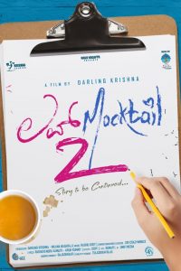 Love Mocktail 2 (2022) Sinhala Subtitles
