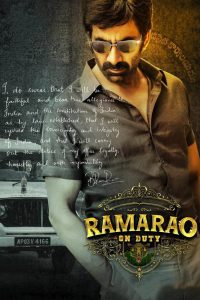 Ramarao on Duty (2022) Sinhala Subtitles