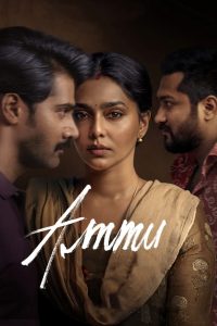 Ammu (2022) Sinhala Subtitles