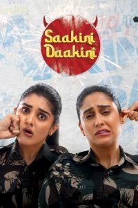 Saakini Daakini (2022) Sinhala Subtitles