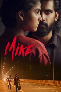 Mike (2022) Sinhala Subtitles