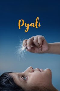 Pyali (2022) Sinhala Subtitles