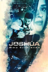 Joshua: Imai Pol Kaakha (2024) Sinhala Subtitles