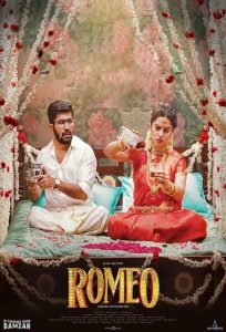 Romeo (2024) Sinhala Subtitles