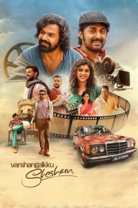 Varshangalkku Shesham (2024) Sinhala Subtitles