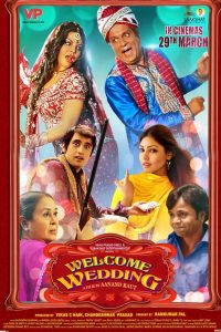 Welcome Wedding (2024) Sinhala Subtitles