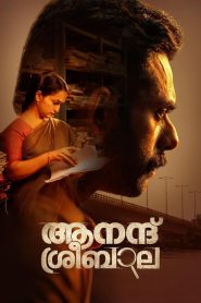 Anand Sreebala (2024) Sinhala Subtitles