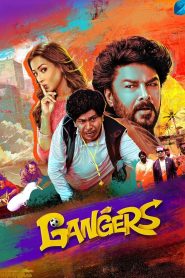 Gangers (2025) Sinhala Subtitles