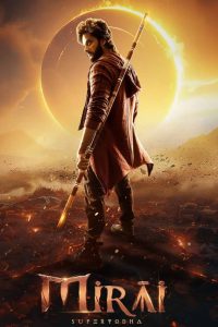 Mirai (2025) Sinhala Subtitles