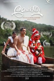 Moppala (2025) Sinhala Subtitles