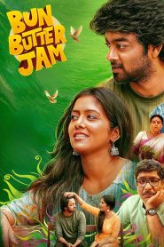 Bun Butter Jam (2025) Sinhala Subtitles