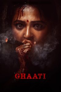 Ghaati (2025) Sinhala Subtitles