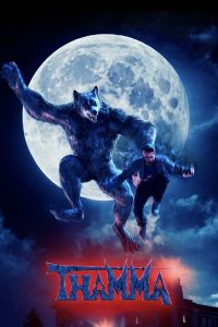 Thamma (2025) Sinhala Subtitles