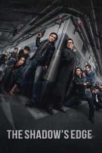 The Shadow’s Edge (2025) Sinhala Subtitles