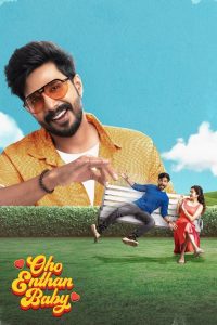 Oho Enthan Baby (2025) Sinhala Subtitles