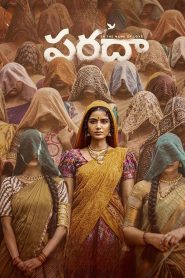 Paradha: In the name of love (2025) Sinhala Subtitles