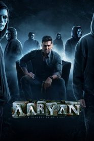 Aaryan (2025) Sinhala Subtitles