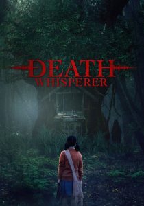 Death Whisperer (2023) Sinhala Subtitles