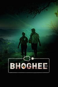 Bhoghee (2025) Sinhala Subtitles