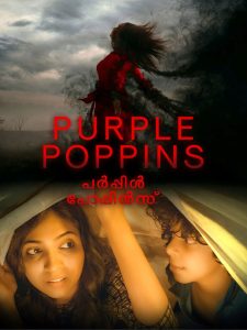 Purple Poppins (2023) Sinhala Subtitles