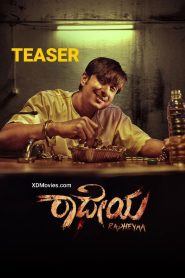 Radheyaa (2025) Sinhala Subtitles