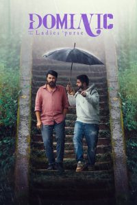 Dominic and the Ladies’ Purse (2025) Sinhala Subtitles