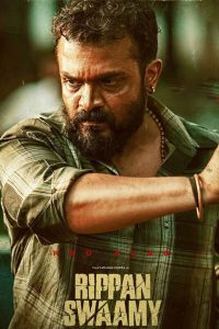 Rippan Swamy (2025) Sinhala Subtitles