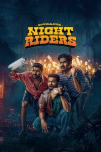 Nellikkampoyil Night Riders (2025) Sinhala Subtitles