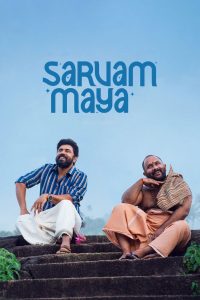 Sarvam Maya (2026) Sinhala Subtitles
